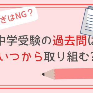 家庭教師のノーバスの口コミは？【最悪って本当？】